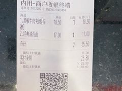 -西少爷(十里堡店)