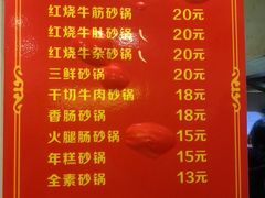 -南湖胖子砂锅(红庙店)