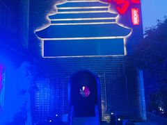 -啤仕多·啤客国潮跳舞BAR(保俶路店)