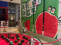 -IPARK购物中心