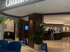 -CHARLIETOWN红茶公司(南京万象天地店)