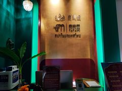 -泰乐道·SPA·按摩·足道(坡子街店)