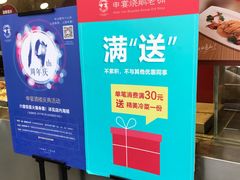 -申宴酒楼(王子百货店)