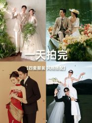 -雪中彩影婚纱摄影·品控旗舰店