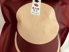 -泽田本家·铜锣烧(环贸店)