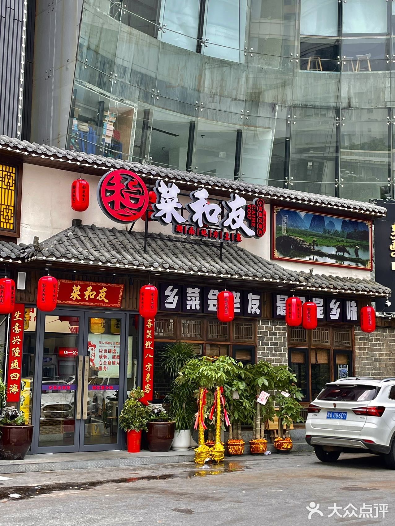 便宜大碗又好吃的湘菜让我吃上了!