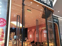 门面-面包新语(融创茂店)