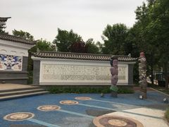 -武清南湖绿博园