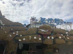 -瑞德姆美人鱼海底演艺主题餐厅(亚龙湾店)