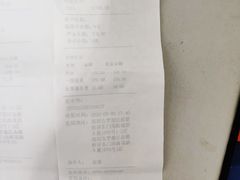 -瑞鹏宠物医院华南总院·夜诊·心脏科·骨科