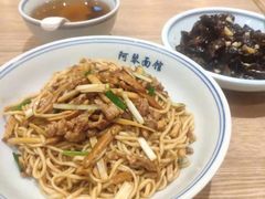 -阿琴面馆(武林路店)