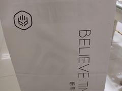 -焙丽拾光(麦凯乐直营店)