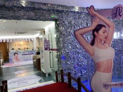 点击看大图 -深圳美莱医疗美容医院