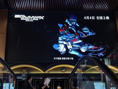 -万达影城(CBD万达广场IMAX店)