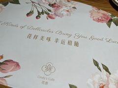 -花舍·新派粤菜·西餐·下午茶(亚运村·鸟巢店)