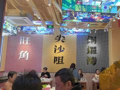 -荣叔港式沙嗲牛肉火锅(正佳潮流店)