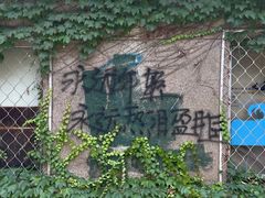 -济南轻骑摩托车有限公司(和平路)