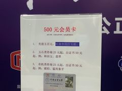 -北京中地大珠宝鉴定中心(柏汇店)
