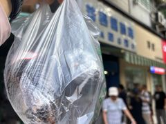 -芳婆糕团店(王府大街店)