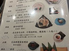 -鮨·玄海