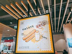 大堂-永和大王(宜山店)