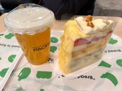 -PAOPAO Bakery&Café(港汇店)