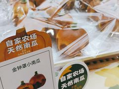 -仟吉KenGee(国贸360店)