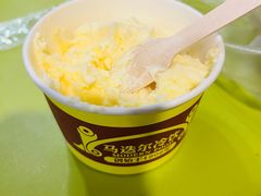-马迭尔冷饮厅1906(中央大街店)