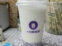 -一只酸奶牛(建政店)