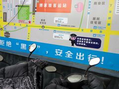 -傅家坡汽车客运站