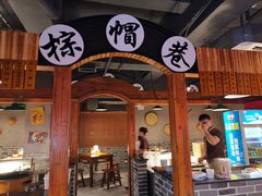 -邻家小馆(银都店)