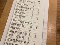 -如轩·海鲜砂锅粥·潮汕菜(海珠店)
