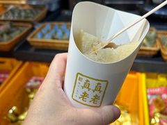 -真真老老(月河花鸟市场店)