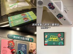 -西安绿地假日酒店