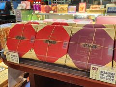 -武汉冠生園(吉庆街店)
