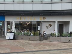 -喜茶(广州荔湾领展广场店)