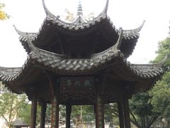 -墨池公园