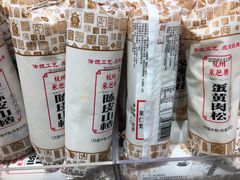 -采芝斋(延安路店)