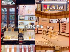 -国药中服免税(北京坊店)