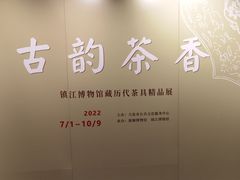 -旅顺博物馆