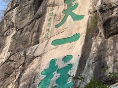 -桂林独秀峰王城景区