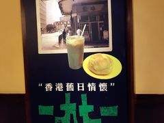 -都爹利街