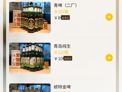 -YUOZUO渝作·川渝冒肚(崂山店)