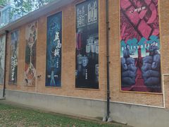 -西安电影制片厂