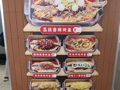 -鱼酷活鱼烤鱼(沈阳大悦城店)