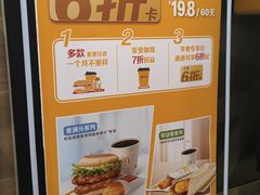 -麦当劳(一德路店)