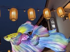 -山塘街
