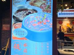 -钢管厂五区小郡肝火锅串串香(总店)