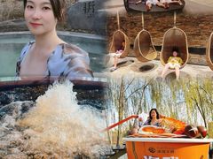 -清河半岛温泉度假酒店