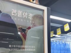 -脊地脊柱·运动康复·体态(汇海店)